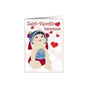  Saint Valentin Heureuse   Happy Valentines Day in French 