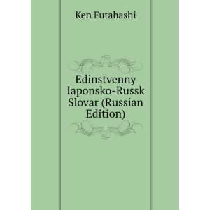  Edinstvenny Iaponsko Russk Slovar (Russian Edition) (in 