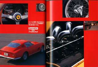 SCUDERIA #008 Ferrari Japanese Book Magazine 275GTB GTB/4  