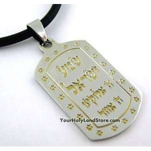 Shema Yisrael Necklace with Stars of David By YourHolyLandStore