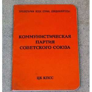   War Era Communist Party Membership Book (4 x 3) 