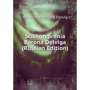   Russian Edition) (in Russian language) Anton Antonovich Delvig Books