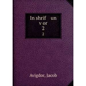  In shrif un vÌ£or. 2 Jacob Avigdor Books