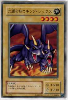 Yu Gi Oh Two Headed King Rex B3 04 Booster R3 Common  