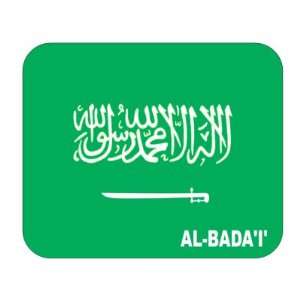  Saudi Arabia, al Badai Mouse Pad: Everything Else