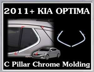 2011+ KIA OPTIMA C Pillar Chrome Molding Set 2pcs  