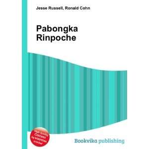  Pabongka Rinpoche: Ronald Cohn Jesse Russell: Books
