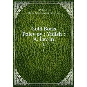   Yidish  A. LevÌ£in. 1 Boris Nikolaevich,Levin, A PolevoÄ­ Books