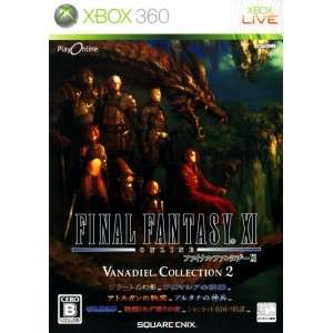 Final Fantasy XI Vanadiel Collection 2  