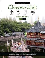 Chinese Link Beginning Chinese, Simplified Character Version Level 1 