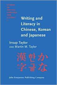 Writing and Literacy in Chinese, Korean and Japanese, (155619319X 