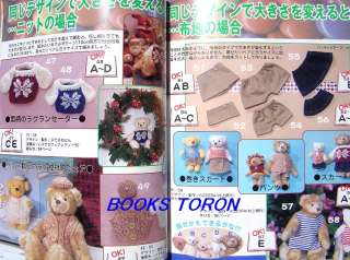 Dress up Teddy Bear/Japanese Craft Pattern Book/597  