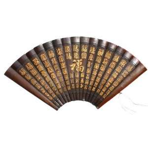  Fan Design Bamboo Wood Wall Hangings   Blessings: Home 