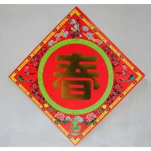  Chinese New Year Pictures