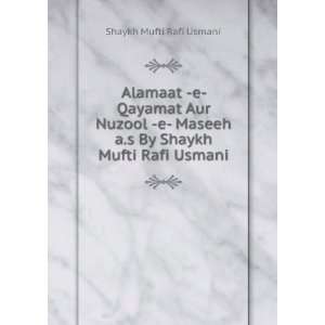  Alamaat  e  Qayamat Aur Nuzool  e  Maseeh a.s By Shaykh 