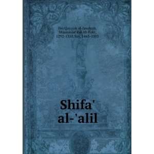  Shifa al alil Muammad ibn Ab Bakr, 1292 1350,Suy, 1445 