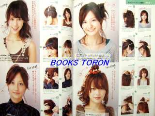 Make & hair Lesson Book/Japanese Magazine/104  