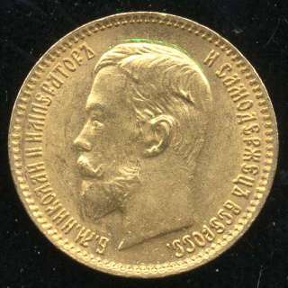 1903 Russian Gold Coin 5 Roubles Net Gold Content of .1244 Troy Ounces 