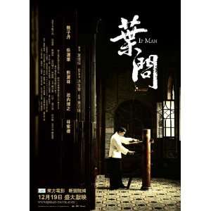 Grandmaster Yip Man Poster Hong Kong 27x40 Donnie Yen Simon Yam Siu 