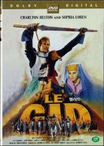 El Cid (1961) Charlton Heston DVD Sealed  