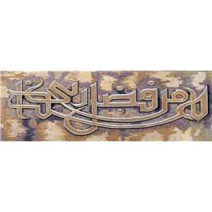    40x120 Islamic Marble Mosaic Stone Art Tile