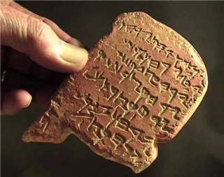 GEZER CALENDAR Paleo Hebrew Inscription ancient Biblical replica 