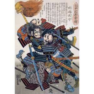  Fukushima Masanori HUGE Samurai Japanese Print Art Asian 