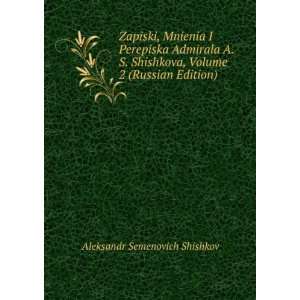   Edition) (in Russian language) Aleksandr Semenovich Shishkov Books