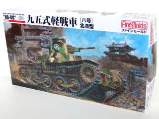 Japanese Tank Type 95 Ha GO 135   Fine Molds FM18  