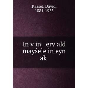   in ervÌ£ald mayÅ?ele in eyn akÌ£ David, 1881 1935 Kassel Books