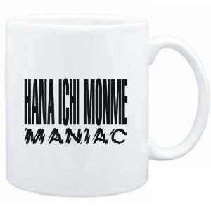    Mug White  MANIAC Hana Ichi Monme  Sports: Sports & Outdoors