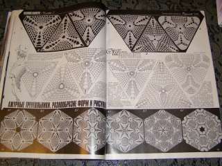 Unique, Great crochet patterns magazine Duplet 104  