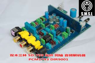   793 Top Grade MINI DAC  PCM1793+DIR9001+OPA2134 Perfect sound quality