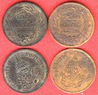Thailand Rama 5, 2 Half Att coins 1874 82 VF EF nice  