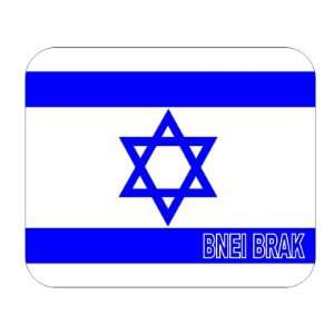  Israel, Bnei Brak Mouse Pad: Everything Else