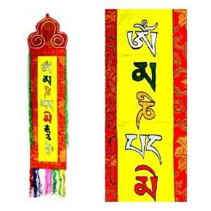  Om Mani Padme Hum ~ Tibetan Thangka Wall Hanging ~ 2 Feet 