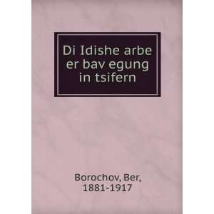   Idishe arbe er bavÌ£egung in tsifern: Ber, 1881 1917 Borochov: Books