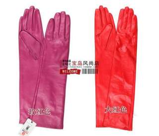   leather OPERA GLOVES , 50cm/20 5 colors,BROWN,HOT PINK,RED,Bordeaux