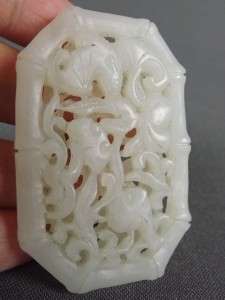 Lot #46 Super Fine Chinese White Jade Carved Octagon Open Work Pendant 