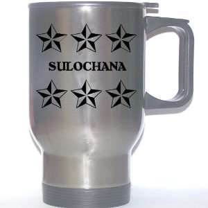  Personal Name Gift   SULOCHANA Stainless Steel Mug 