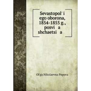   shchaetsi a . (in Russian language): OlÊ¹ga Nikolaevna Popova: Books