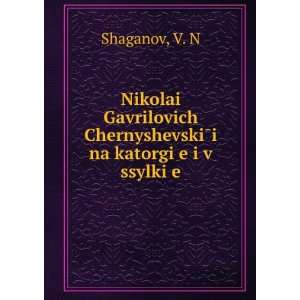   ssylkiÍ¡e (in Russian language) V. N Shaganov  Books