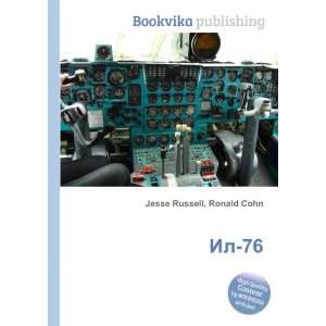  Il 76 (in Russian language) Ronald Cohn Jesse Russell 
