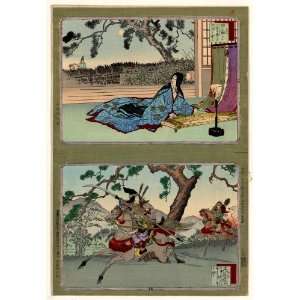 1888 Japanese Print (top half) Kogo no Tsubone, the emperors mistress 