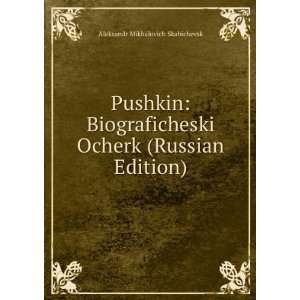  Pushkin: Biograficheski Ocherk (Russian Edition) (in 