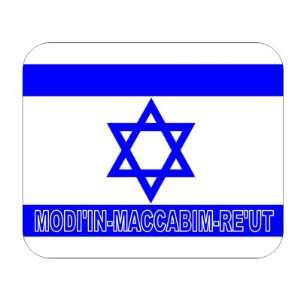  Israel, Modiin Maccabim Reut Mouse Pad: Everything Else