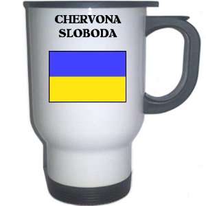  Ukraine   CHERVONA SLOBODA White Stainless Steel Mug 