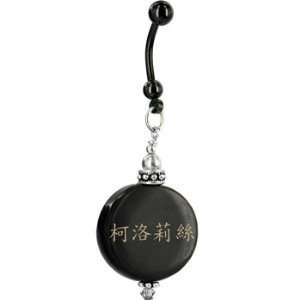    Handcrafted Round Horn Chloris Chinese Name Belly Ring Jewelry