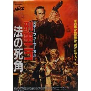 Above The Law Poster Japanese 27x40 Steven Seagal Pam Grier Henry 
