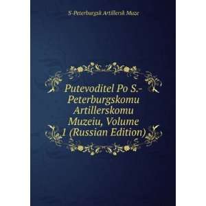   Edition) (in Russian language) S Peterburgsk Artillersk Muze Books